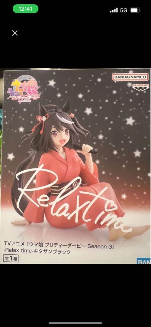 Amazon | ウマ 娘. フィギュア-Relax time-キタサンブラック